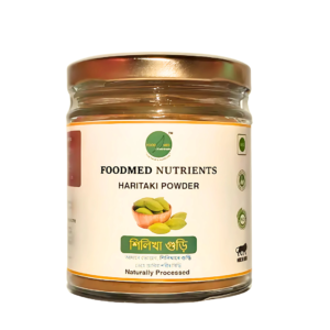 Haritaki Powder, শিলিখাৰ গুড়ি 90g
