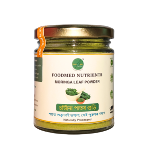 Moringa Powder, চজিনা পাতৰ গুড়ি 70g