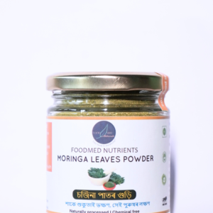 Moringa Powder, চজিনা পাতৰ গুড়ি 60g