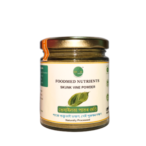 Skunk Vine powder, ভেদাইলতা পাতৰ গুড়ি 60g