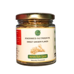 Sweet Ginger candy, আদাৰ মিঠা টুকুৰা 50g